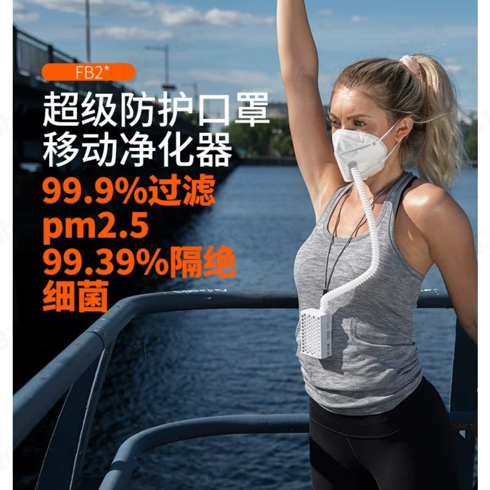 KN95マスク付き陽圧式電動フレッシュエア呼吸器、防塵・抗菌 - Kn95 Respirator Mask のレビューと価格